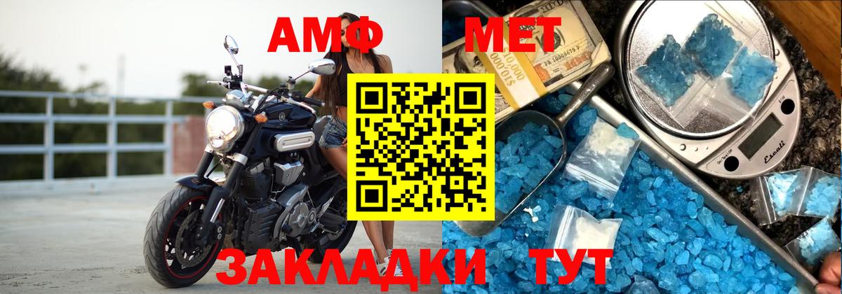 АМФ 97% Коряжма