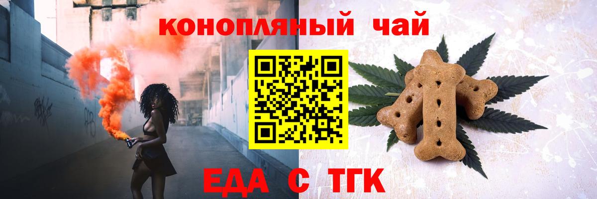 Canna-Cookies марихуана Коряжма