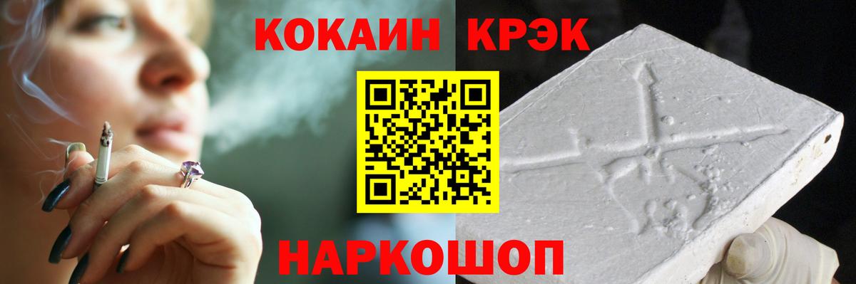 Cocaine  Вход с VPN  Коряжма  COCAIN Columbia 
