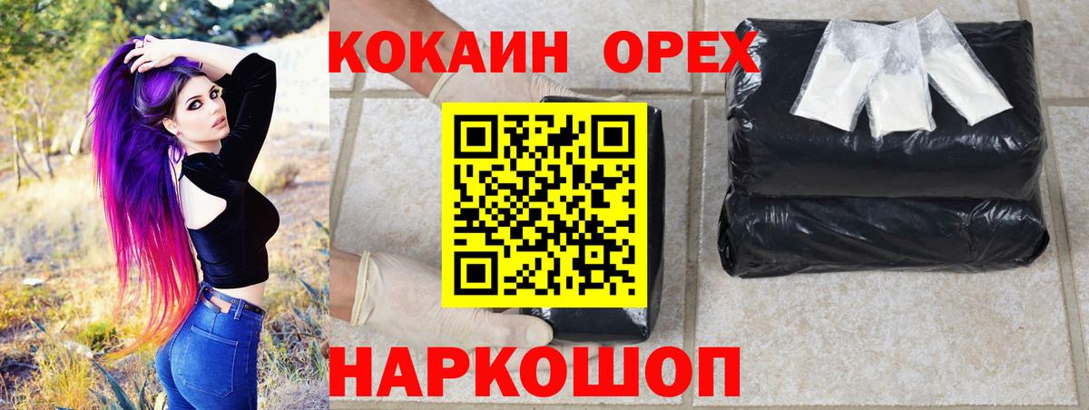 Кокаин Перу Коряжма