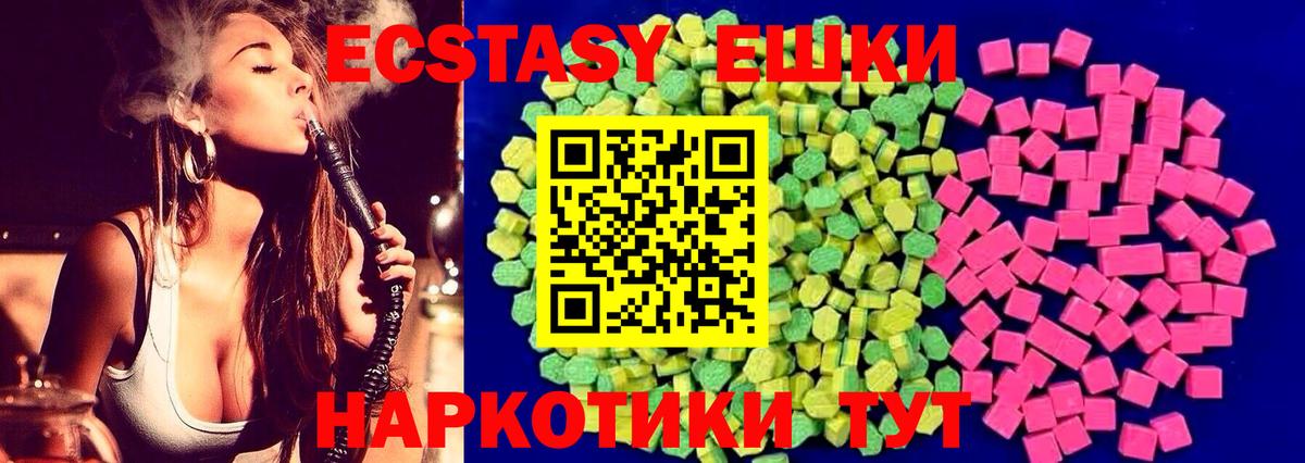 Экстази  Ecstasy louis Vuitton  Коряжма  Вход с VPN  Ecstasy Punisher 