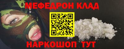 кокаин премиум Краснодар