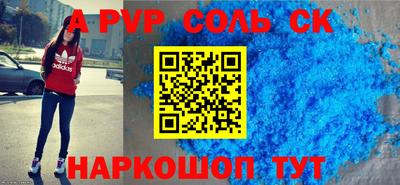 хмурый Краснокаменск