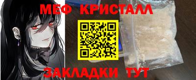 кокаин премиум Краснодар
