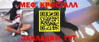 бутират Краснознаменск