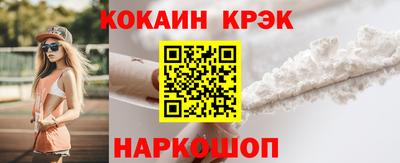 бутират Краснознаменск