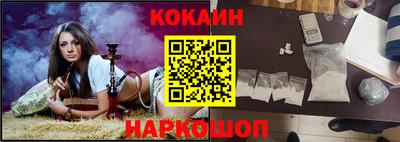 бутират Краснознаменск