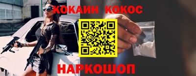 бутират Краснознаменск