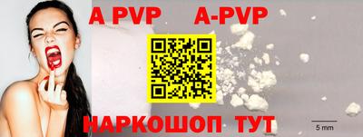 кокаин премиум Краснодар
