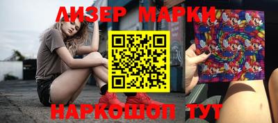 кокаин премиум Краснодар