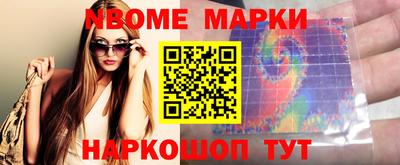 бутират Краснознаменск