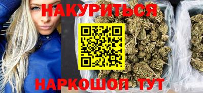 бутират Краснознаменск