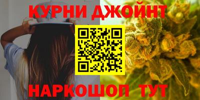 кокаин премиум Краснодар