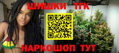 бутират Краснознаменск