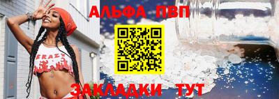 кокаин премиум Краснодар