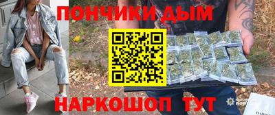 кокаин премиум Краснодар