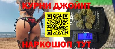 бутират Краснознаменск