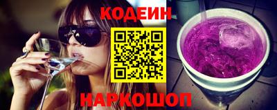 бутират Краснознаменск
