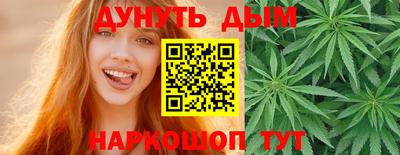 бутират Краснознаменск