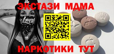бутират Краснознаменск