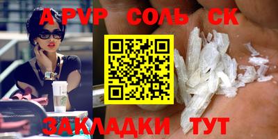 кокаин премиум Краснодар