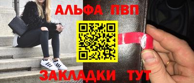 кокаин премиум Краснодар