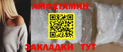 бутират Краснознаменск