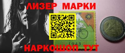 бутират Краснознаменск
