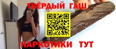 бутират Краснознаменск
