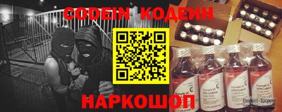 кокаин премиум Краснодар