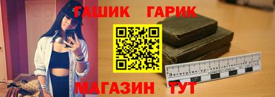 бутират Краснознаменск