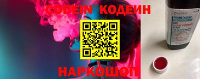 кокаин премиум Краснодар