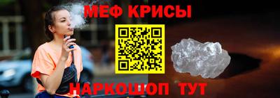 бутират Краснознаменск