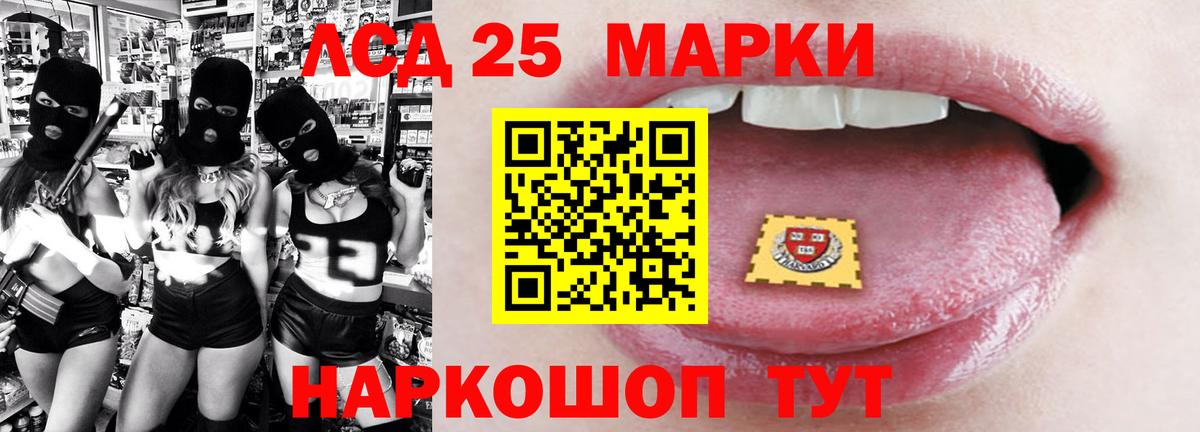omg как зайти  ЛСД экстази ecstasy  Коряжма  LSD-25 экстази  Вход с VPN  ЛСД экстази ecstasy 
