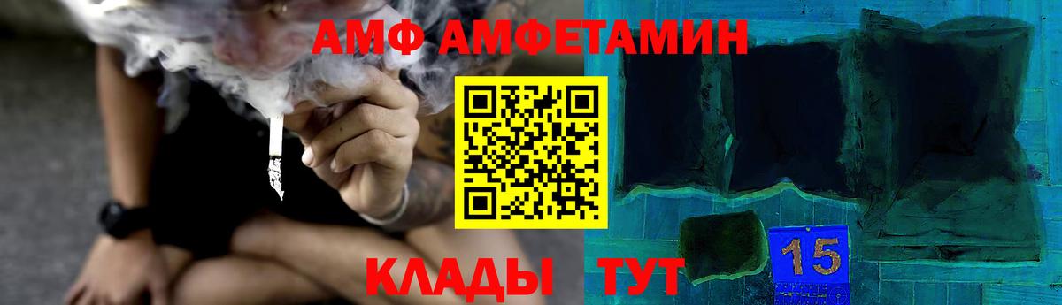 МЕТАМФЕТАМИН пудра Коряжма