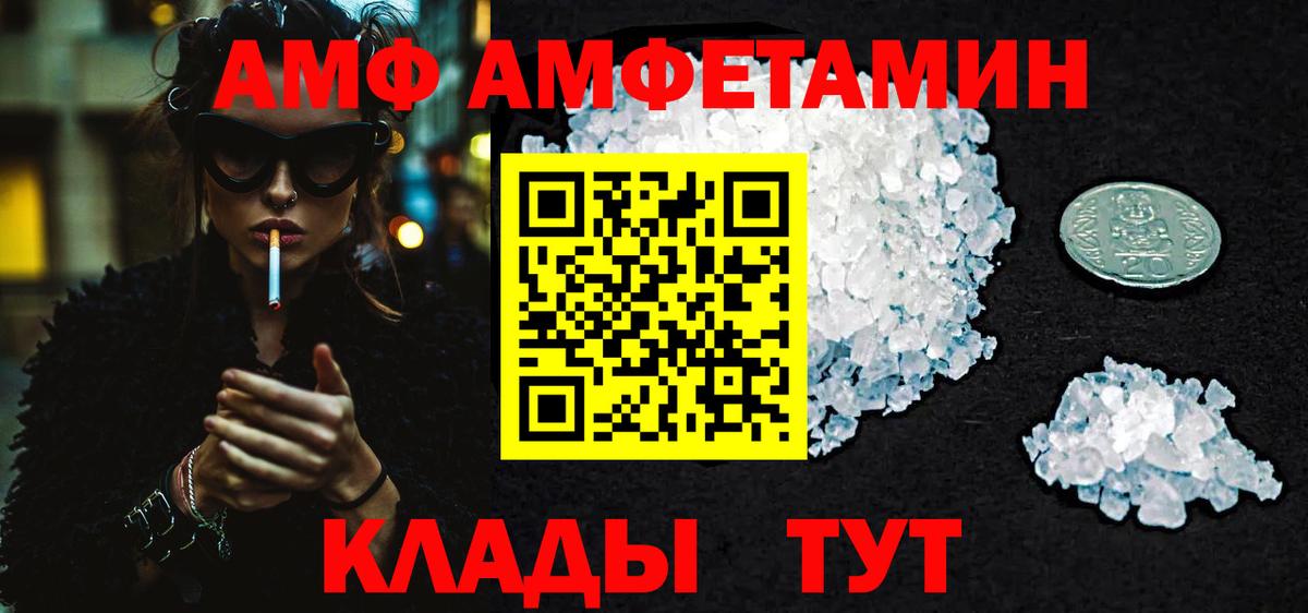 МЕТАМФЕТАМИН мет  Вход с VPN  МЕТАМФЕТАМИН мет  Коряжма 
