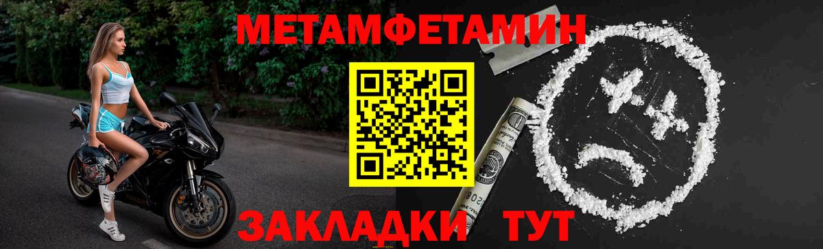 КОКАИН  Коряжма  Вход с VPN  Меф  ГАШИШ  Alpha-PVP СК кристаллы  МЕФ   Гашиш  Канабис 