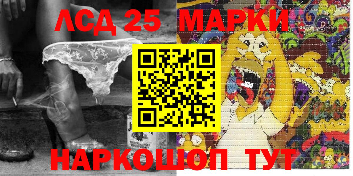 Марки N-bome 1,5мг  Марки N-bome 1,5мг  Коряжма  Вход с VPN 