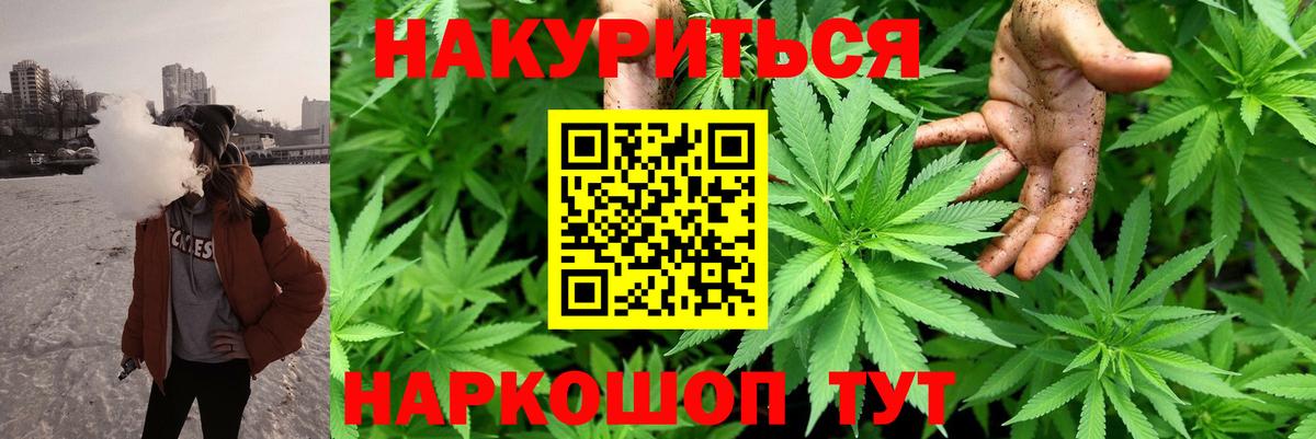 Шишки марихуана индика Коряжма