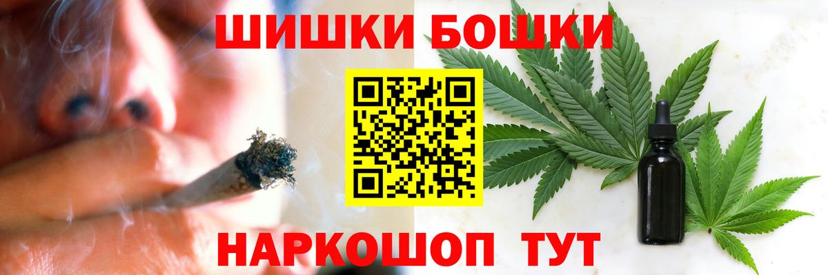 Марихуана MAZAR  Шишки марихуана LSD WEED  Бошки марихуана Ganja  Вход с VPN  Коряжма  Бошки марихуана конопля 